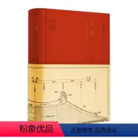 [正版]书店 书籍古拙 梁思成笔下的建筑之美