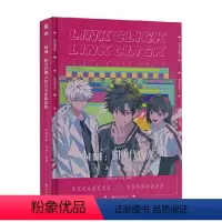 [正版]时刻 时光代理人美术设定集 哔哩哔哩哔梦 著 绘画