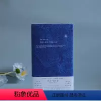 [正版]蓝 玛吉·尼尔森 著 文学