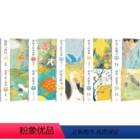 给孩子系列(注音版)(套装10册) [正版]给孩子系列 6-9岁 叶嘉莹 等著 经典的华文作品 阅读和理解 全方位提升