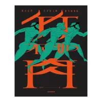 [正版]竹不如肉 张宇凌 著 西方艺术史 姜文 许知远 冯唐 思想和文化 女性视角解读艺术 出版社图书