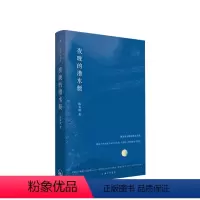 [正版]夜晚的潜水艇 陈春成著 古老的音节 美的侦探 白日梦的培育师 短篇小说集