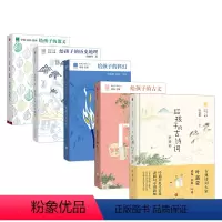给孩子系列(套装5册) [正版]给孩子系列(套装5册) 给孩子的古文+给孩子的科幻+给孩子的历史地理+给孩子的古诗词(讲