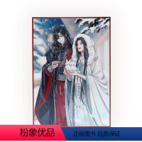 BEMOE 《天官赐福》动画 庭间新雪立体光栅收藏卡 [正版]bilibili哔哩哔哩BEMOE 天官赐福动画 庭间新雪