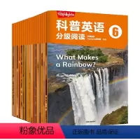 [正版]Highlights科普英语分级阅读 6 8-10岁 Highlights项目组著 分级阅读 英语读物 科普认