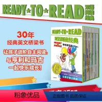 [正版]READY-TO-READ双语阅读经典 亨利和玛吉 8-12岁 获苏斯博士奖作者 绘者双桂冠 汪培珽书单 培