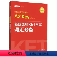 [正版]剑桥通用五级考试A2Key for Schools(新版剑桥KET考试词汇适用于2
