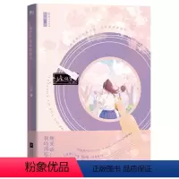 [正版]她来听我的演唱会
