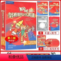 KB1第2版 [优惠] 小学通用 [正版]级别任选 Kid's Box 剑桥国际少儿英语第二版学生包1一2二3三4四