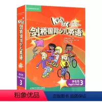 单本全册 [正版]Kid's Box剑桥国际少儿英语(第二版)(学生包)(3)(点读)小学三年级