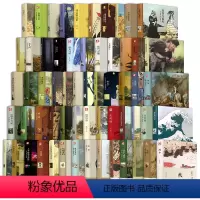 [全60册]世界文学名著 [正版]全60册世界文学名著鲁滨孙漂流记海底两万里格列佛游记悲惨世界飘简爱巴黎圣母院假如给我三