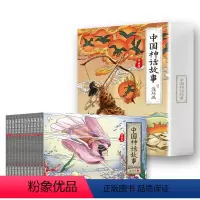 [全12册]中国神话故事连环画 [正版]全12册中国神话故事连环画儿童绘本经典小人书老版怀旧古代神话成语漫画书幼儿书儿童