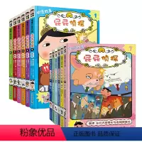 ●屁屁侦探动漫版1-12(全套12册) [正版]屁屁侦探桥梁版第一辑第二辑精装全套7册 番外篇 儿童漫画书思维进阶练习3