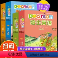 培生英语分级绘本全套40册 [正版]培生英语绘本三四五六年级分级阅读绘本原版全套儿童绘本中英双语扫码听读单词纯正发音必基
