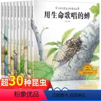 [正版]昆虫记法布尔三年级小学生课外阅读书籍彩绘完整美绘版一年级儿童绘本3-6岁二年级课外书籍老师0—1-2-4-5宝