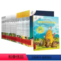 不一样的卡梅拉一二三四季(44本) [正版]不一样的卡梅拉第一季第二季第三季第四季我想去看海全套44册奇幻故事儿童绘本图