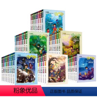 [56册]汤小团全套 [正版]汤小团漫游中国历史系列全套56册 谷清平著上古再临卷辽宋金元明清帝国两汉三国隋唐风云东周列