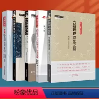 [正版]鲍艳举书5本 常见病抓主证与辩方证经方时方六经辨证应用案解跟鲍老师学经方临床医案录独立全解经方实验录医案六经辨
