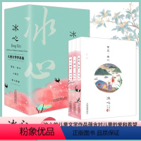 冰心儿童文学作品集(全3册) [正版]冰心儿童文学作品集全3册小学生一二三年级四五年级课外阅读书目经典儿童文学作品6-1