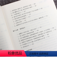 [正版]曾国藩传 曾国藩家书白话文 家训 历史人物传记自传家训人生哲学发迹史为官场谋略用人之道 曾国藩全集书籍全书