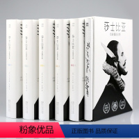 [正版]作家榜莎士比亚悲剧喜剧全集 朱生豪之子故事集 赠精美笔记本纪念版藏书票
