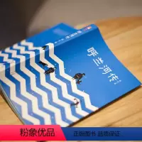[正版]作家榜呼兰河传 萧红105周年诞辰纪念版 中小学生名著