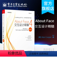 [正版]About Face 4:交互设计精髓(纪念版) 交互设计原理方法技巧指南手册 数字产品设计 产品交互框架设计