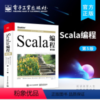 [正版] Scala编程 第5版五版 Scala 3.0面向对象和函数式的编程语言的核心特性和设计Scala编程开发实