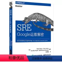 [正版] SRE:Google运维解密 孙宇聪 译 网络技术 专业科技 电子工业出版社