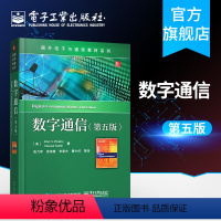 [正版] 数字通信 第五版 通信系统建模与仿真雷达侦测 信号参数估计 统计分析等 作者John G. Proaki