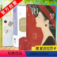 [正版] 旧梦系列 旧梦1937+旧梦望春归+旧梦1913 共3本 沈鱼藻当代文学虐恋 言情军旅爱情爱格青春言情小说