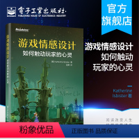 [正版] 游戏情感设计如何触动玩家的心灵 游戏设计教程书籍 游戏开发与制作 让玩家获得情感技巧 游戏角色动作设计书