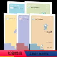[正版]日语分级阅读初级新编标准日本语学习神器红蓝宝书n4n5大家的日语单词词汇语法读物中日交流零基础自学入门完全掌握
