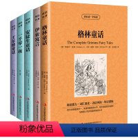 [正版] 5册全套 格林童话 安徒生童话 一千零一夜 伊索寓言王尔德童话 英文原版+中文版 中英文英汉互译对照双语读物