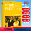 [正版] 傲慢与偏见英文版原版Pride and Prejudice英文原版书 世界名著 百年经典名著 简奥斯汀