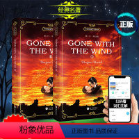 [正版]飘上下两册 全英文版 gone with the wind英文原版 纯英文原著小说 英语阅读书籍高中大学英语读