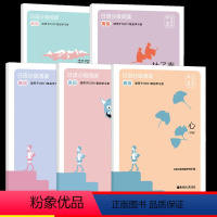 [正版]日语分级阅读高级新编标准日本语学习神器红蓝宝书n1n2大家的日语单词词汇语法读物中日交流零基础自学入门完全掌握