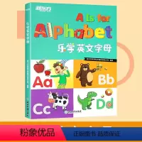 [正版]乐学英文字母 幼儿英语启蒙图书英语启蒙绘本新东方泡泡少儿英语英语启蒙攻略儿童英语初学入门自学零基础儿童读物亲子