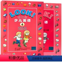 [正版]LOOK新世纪少儿英语6第六册学生用书+练习册2本套装 小学生课外英语补习班辅导用书 朗文出版公司引进改编上海