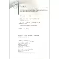 化学 选择性必修第一册 [正版]2023新思路辅导与训练高中化学选择性必修1化学反应原理 高中化学辅导与训练高三复习高中