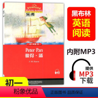 [正版]黑布林英语阅读 彼得潘peter pan初中初一年级7年级第8册 彼得潘 扫码获取mp3 初中生课外英语阅读绘