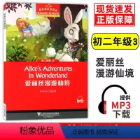 [正版]黑布林英语阅读 初二年级3爱丽丝漫游仙境Alice’s adventures初二年级第3册八年级初中生课外英语