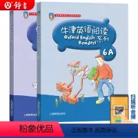 [正版]牛津英语阅读系列6A+6B 小学六年级课外英语阅读理解绘本故事书 上海教育出版社 儿童牛津英语阅读同步练习测试