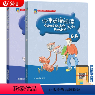 [正版]牛津英语阅读系列6A+6B 小学六年级课外英语阅读理解绘本故事书 上海教育出版社 儿童牛津英语阅读同步练习测试