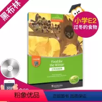 [正版]黑布林英语阅读小学e级2 过冬的食物Food for the Winter 小学生五六年级课外英语少儿英语英文