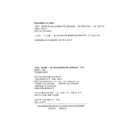 高中语文名师教学实录 选择性必修下册 [正版]大单元微专题高中语文名师教学实录选择性必修下册褚树荣主编中学语文课课堂教学