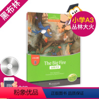 [正版]黑布林英语阅读小学a级3 丛林大火The Big Fire 低年级小学生课外英语少儿英语英文阅读绘本故事 上