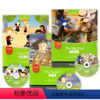 [正版]黑布林英语阅读小学a级1-3 a1a2a3海滩+丛林大火+我可以一起玩吗 一二年级1/2/3全套3本 英语课外