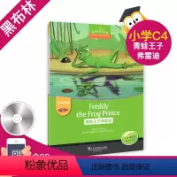 [正版]黑布林英语阅读小学c级4 青蛙王子弗雷迪Freddy the frog prince 小学中高年级英语阅读课外