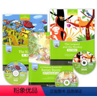 [正版]黑布林英语阅读 小学b级1-3 3本 b1b2b3 上海外语教育 巴尼的圣诞礼物+豹子和猴子+黑布林英语阅